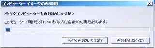 Windows7SP1 p\R HDD菇@hdd_31.jpg