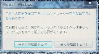 Windows7SP1 p\R HDD菇@hdd_32.jpg
