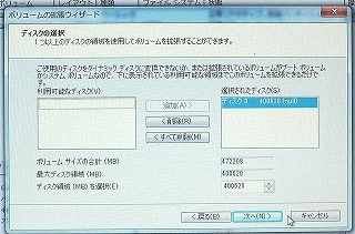 Windows7SP1 p\R HDD菇@hdd_41.jpg