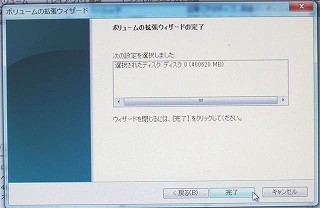 Windows7SP1 p\R HDD菇@hdd_42.jpg