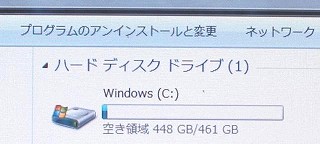 Windows7SP1 p\R HDD菇@hdd_44.jpg