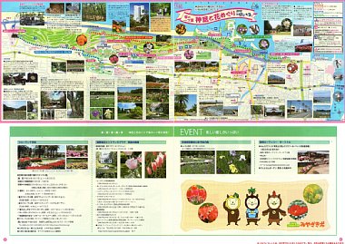 HANATABI MIYAZAKI@2012@12hana_sp_sum0405.jpg