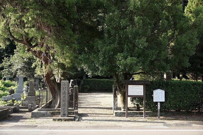 小村寿太郎墓