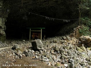 ■ 天安河原 01 天安河原 01
