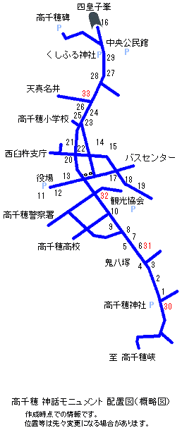 モニュメント地図