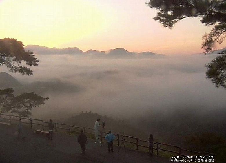 ■ 高千穂町　国見ヶ丘から見る雲海　2013年10月2日（ネットワークカメラ画像）04