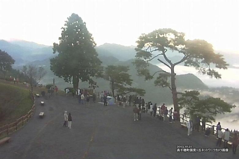 ■ 高千穂町　国見ヶ丘から見る景色　2013年10月21日 6:33（ネットワークカメラ画像）05