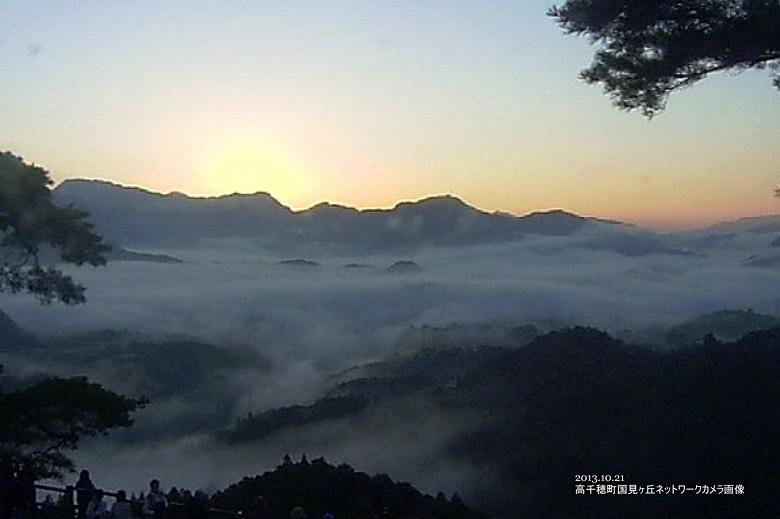 ■ 高千穂町　国見ヶ丘から見る雲海　2013年10月21日 6:36（ネットワークカメラ画像）06