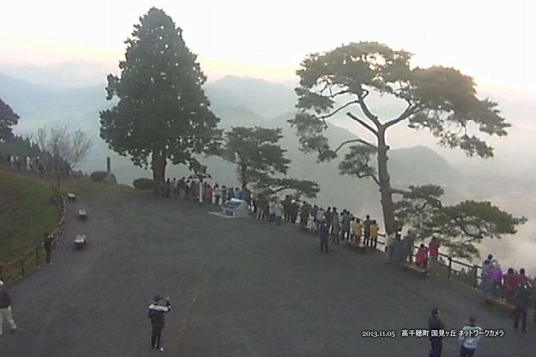 高千穂町 国見ヶ丘の雲海 2013年11月5日 02