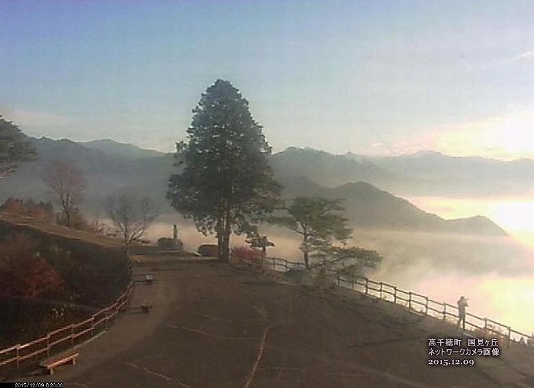 2015年12月9日の高千穂の雲海（高千穂町　国見ヶ丘設置カメラ）