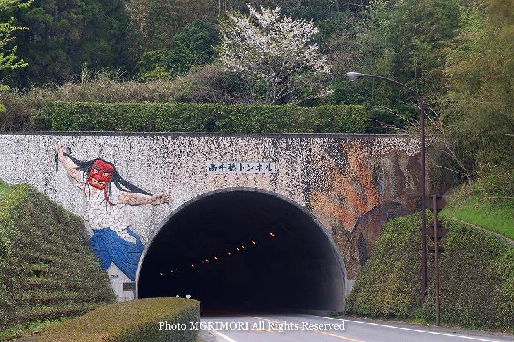 高千穂トンネル入り口の壁画　日之影町側