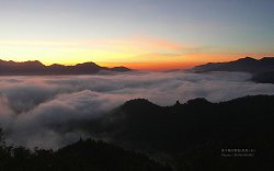 高千穂の雲海の壁紙　3 縦横比16:10