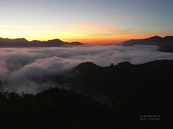 高千穂の雲海の壁紙　3 縦横比4:3