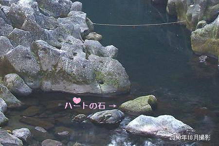 ¹âÀéÊæ¶®¡¡¥Ï¡¼¥È·¿¤ÎÀСʥϡ¼¥È¥¹¥È¡¼¥ó¡Ë¡¡02 ¹âÀéÊæ¶®¡¡¥Ï¡¼¥È·¿¤ÎÀСʥϡ¼¥È¥¹¥È¡¼¥ó¡Ë¡¡02