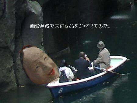 ¹âÀéÊæ¶®¡¡¥¢¥á¥Î¥¦¥º¥á¥Î¥ß¥³¥È¤Î·Á¤ÎÀС¡03 ¹âÀéÊæ¶®¡¡¥¢¥á¥Î¥¦¥º¥á¥Î¥ß¥³¥È¤Î·Á¤ÎÀС¡03
