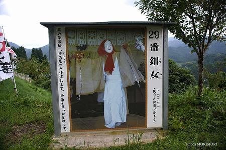 天の岩戸神楽発祥の地 04 天の岩戸神楽発祥の地 04