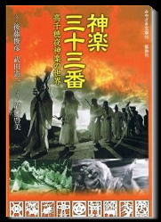 高千穂の夜神楽お奨め本 高千穂の夜神楽お奨め本