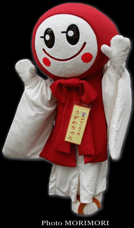 うずめちゃん うずめちゃん