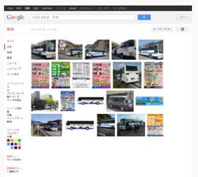 YOKARO 画像検索結果 YOKARO 画像検索結果