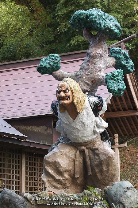 天岩戸神楽 柴引き(しばひき) 天岩戸神楽 柴引き(しばひき)
