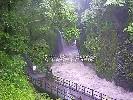 高千穂峡 増水 通行止め 2012.06.24 - 01 高千穂峡 増水 通行止め 2012.06.24 - 01