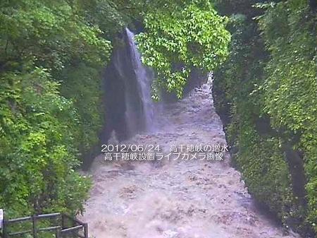 高千穂峡 増水 通行止め 2012.06.24 - 02