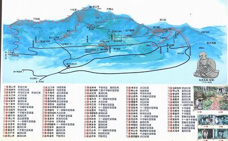 浅ヶ部 八十八ヶ所霊場 05 浅ヶ部 八十八ヶ所霊場 05