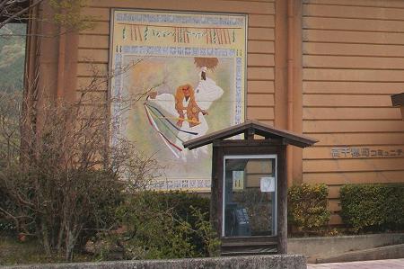 高千穂町歴史民俗資料館(高千穂町コミュニティセンター) 2 高千穂町歴史民俗資料館(高千穂町コミュニティセンター) 2