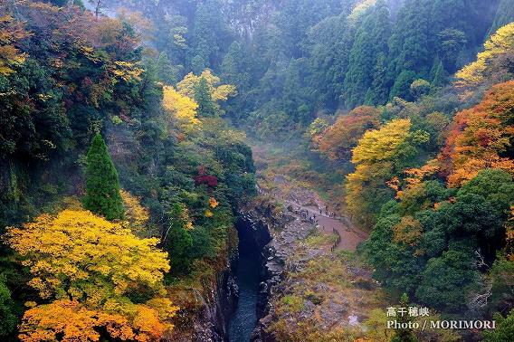 高千穂の紅葉(高千穂峡) 高千穂の紅葉(高千穂峡)