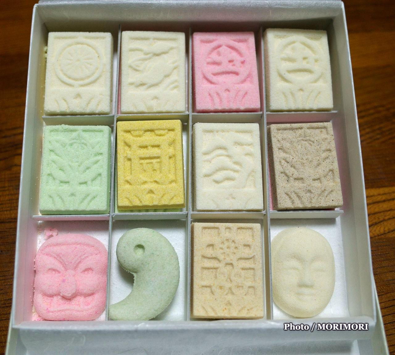 高千穂 落雁 命 高千穂 落雁 命