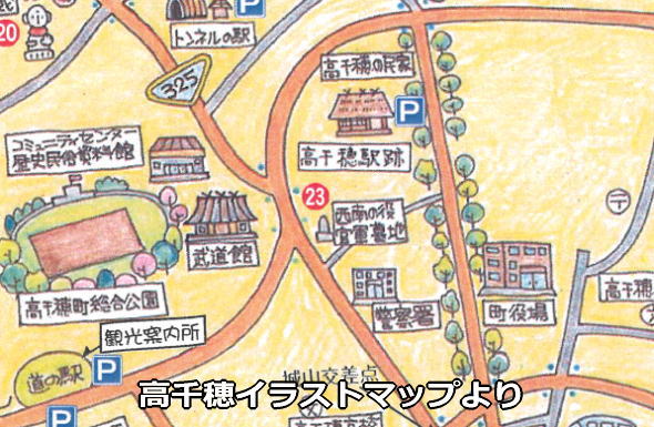 高千穂イラストマップより 高千穂イラストマップより