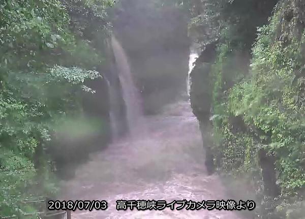 高千穂峡 台風による大雨で増水 高千穂峡 台風による大雨で増水