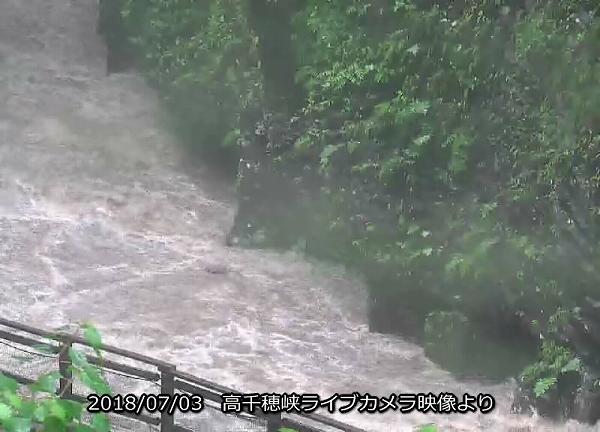 高千穂峡 台風による大雨で増水 高千穂峡 台風による大雨で増水