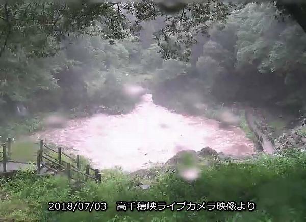 高千穂峡 台風による大雨で増水 高千穂峡 台風による大雨で増水
