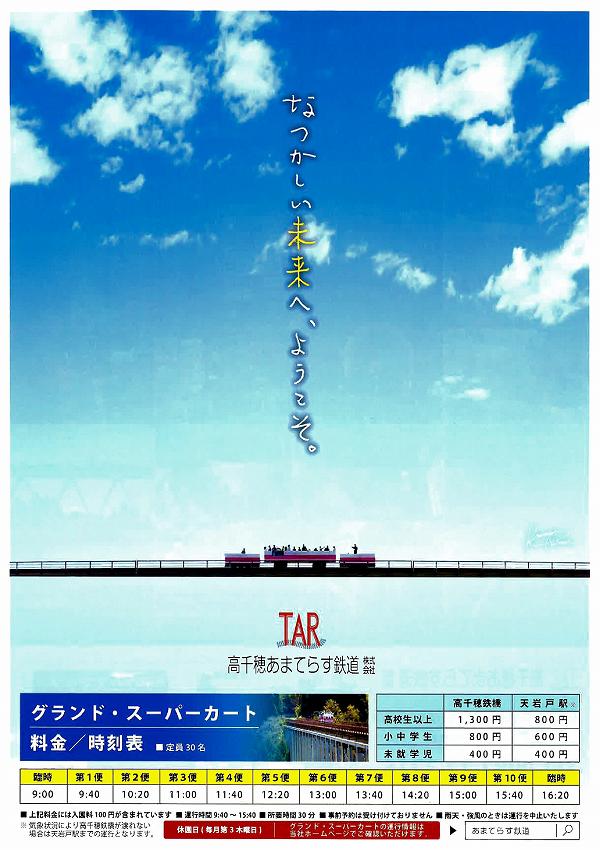 ¹âÀéÊæ¤¢¤Þ¤Æ¤é¤¹Å´Æ»¥Á¥é¥· ¹âÀéÊæ¤¢¤Þ¤Æ¤é¤¹Å´Æ»¥Á¥é¥·