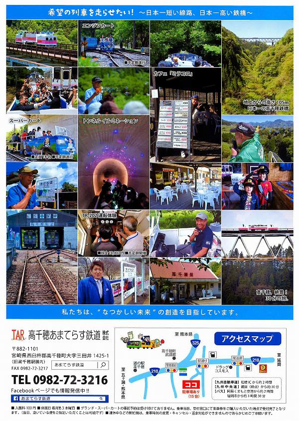 ¹âÀéÊæ¤¢¤Þ¤Æ¤é¤¹Å´Æ»¥Á¥é¥· ¹âÀéÊæ¤¢¤Þ¤Æ¤é¤¹Å´Æ»¥Á¥é¥·
