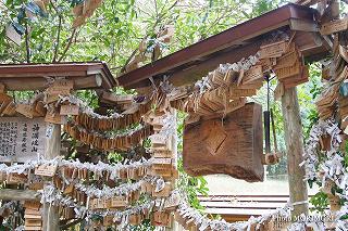 荒立神社（荒立宮）　七福徳寿板木