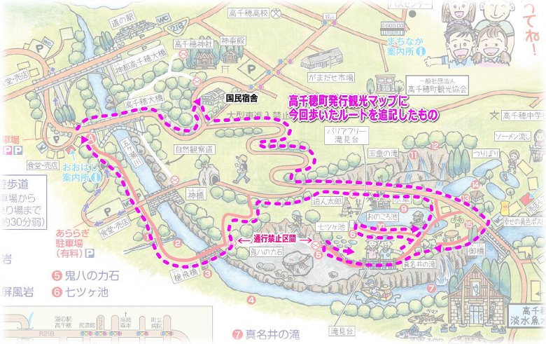 高千穂峡観光マップにルート追記