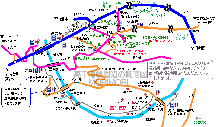 高千穂峡周辺マップ