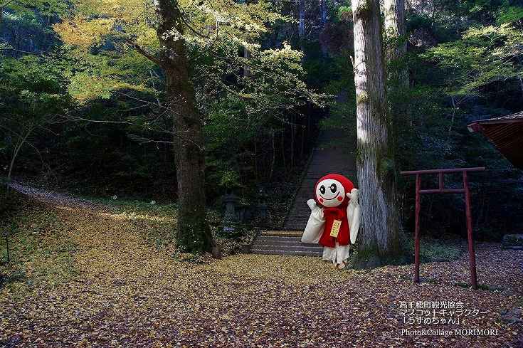 うずめちゃんと　二上神社参道