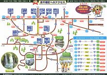 神楽酒造株式会社提供　｢高千穂町へのアクセスマップ｣