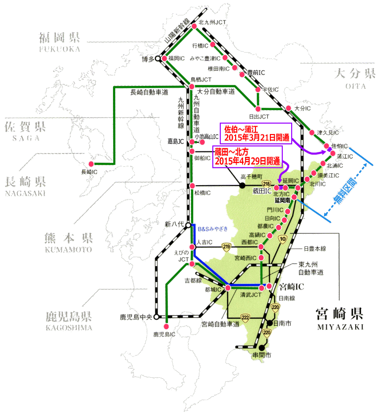 2014年9月宮崎県発行　Roots　of　Japan ? 神話の源流へ ? パンフレットより抜粋したものをベースに更新追記