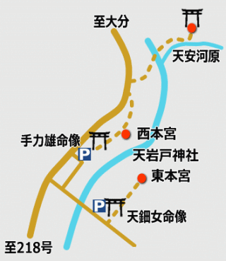天岩戸神社・天安河原周辺概略地図