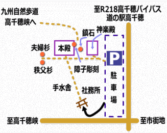 高千穂神社周辺　概略地図