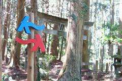 ■ オルレ標識　向山神社鳥居