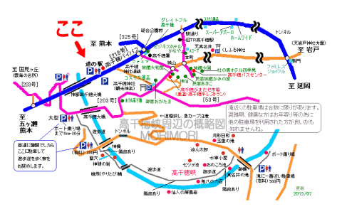 高千穂観光 概略地図