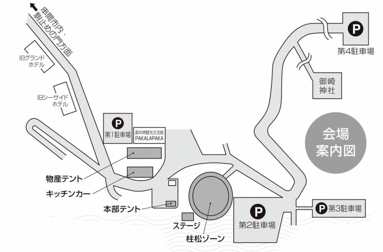 2026年都井岬 火まつり会場ＭＡＰ