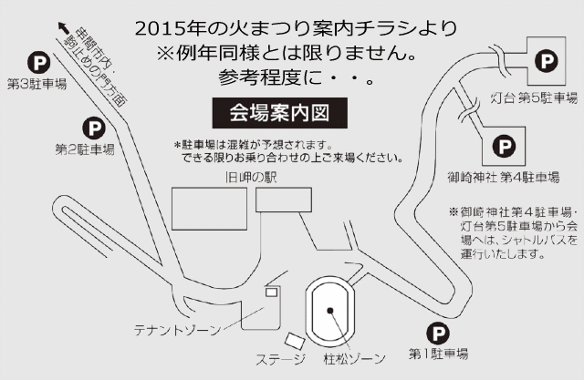 2015N@s䖦@΂܂ ԏ}bv