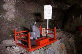■ 鵜戸(うど)神宮の写真Part2_鵜戸(うど)神宮の写真Part2_窟内部 05 鵜戸(うど)神宮の写真Part2_鵜戸(うど)神宮の写真Part2_窟内部 05